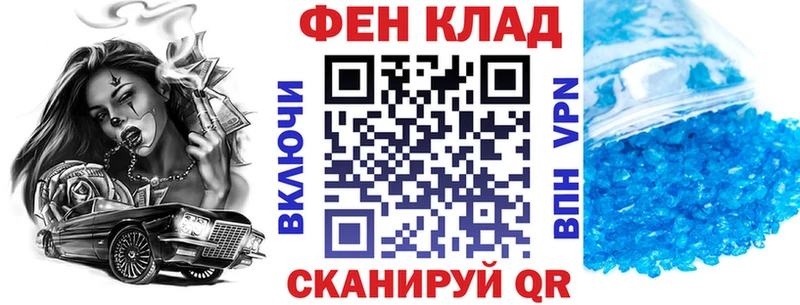 АМФ Розовый  Бикин 