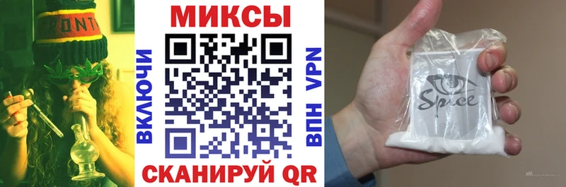 хочу наркоту  Бикин  БУТИРАТ 99% 