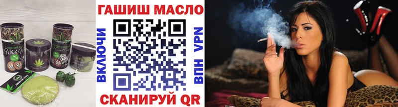 Cannafood марихуана  Бикин 