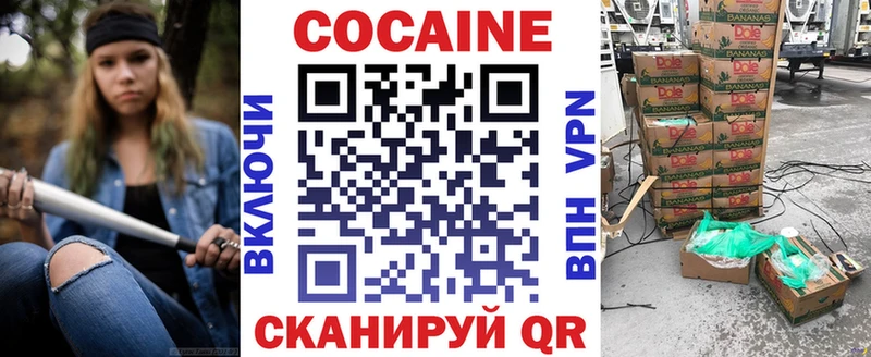 Cocaine VHQ  наркотики  Бикин 