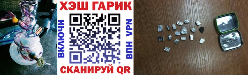 Гашиш VHQ  Бикин 