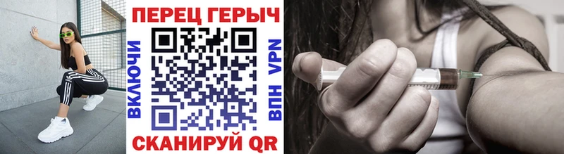 площадка состав  MEGA вход  Бикин  Героин гречка 