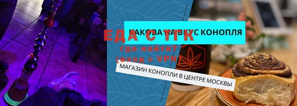 соль ск Аркадак