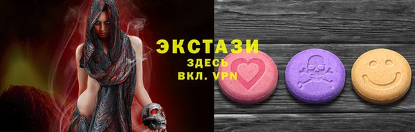 стаф Арсеньев