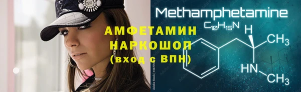соль ск Аркадак
