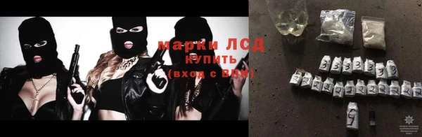 марихуана Армянск