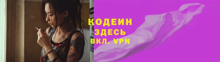 кокаин Козельск