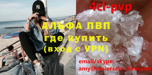 марихуана Армянск