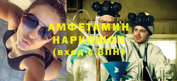 соль ск Аркадак