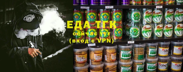 метамфетамин Кодинск