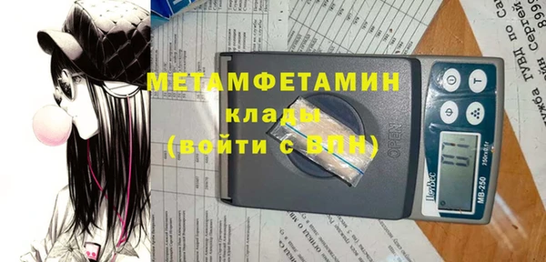 метамфетамин Кодинск