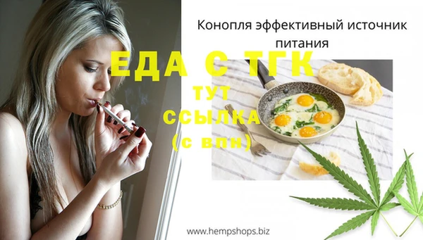 стаф Арсеньев