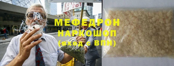 спиды Волоколамск
