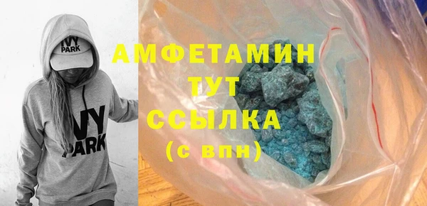 марихуана Армянск
