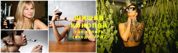 марихуана Армянск