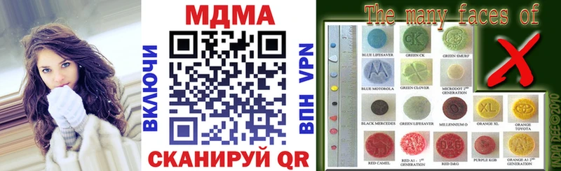 shop какой сайт  Бикин  MDMA crystal 