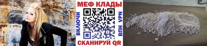 Мефедрон mephedrone  купить наркотики сайты  Бикин 