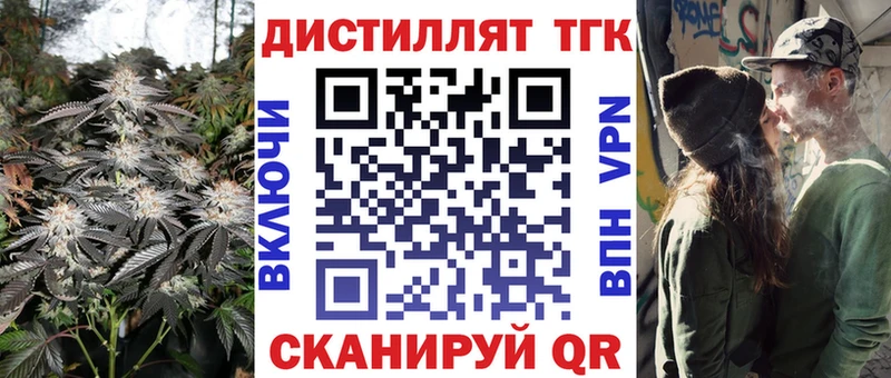 Дистиллят ТГК гашишное масло  Бикин 