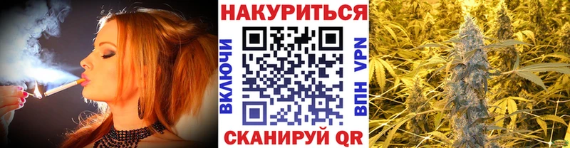 Каннабис сатива  shop состав  Бикин 